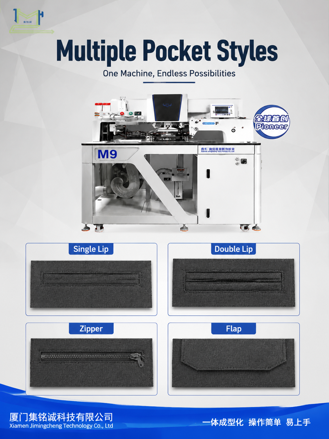 M9 One‑Click Electronic Mold Change Automatic Laser Pocket Machine detail image 6