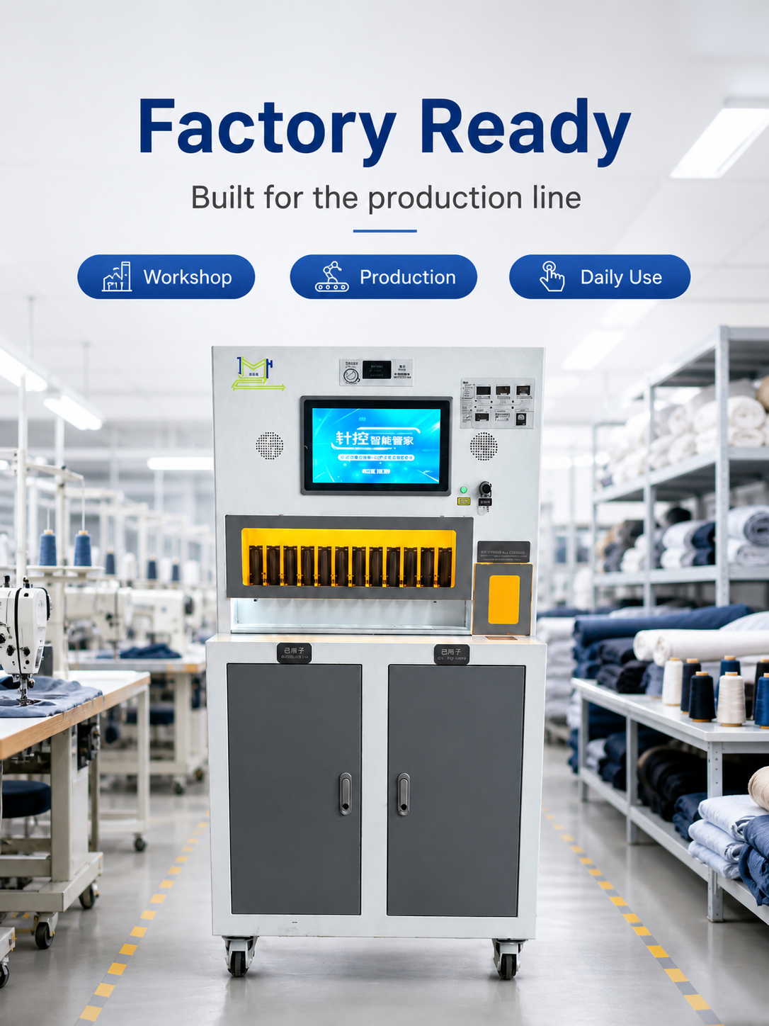 Intelligent Needle Management System Q‑912 for Garment Factory detail image 6