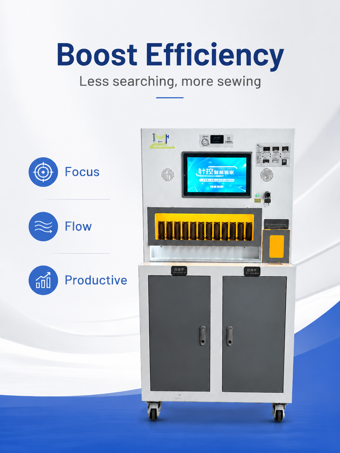Intelligent Needle Management System Q‑912 for Garment Factory detail image 7