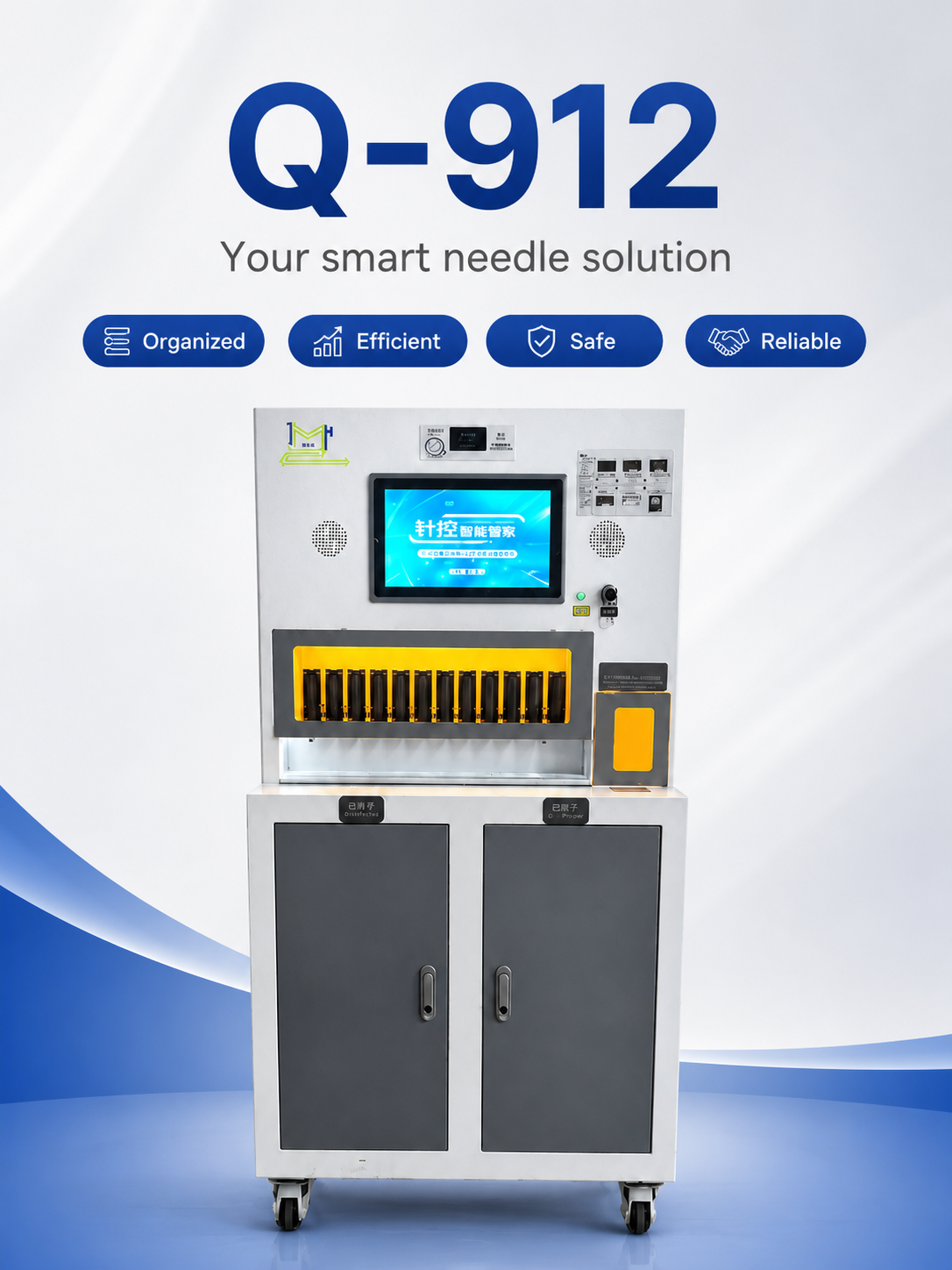 Intelligent Needle Management System Q‑912 for Garment Factory detail image 8